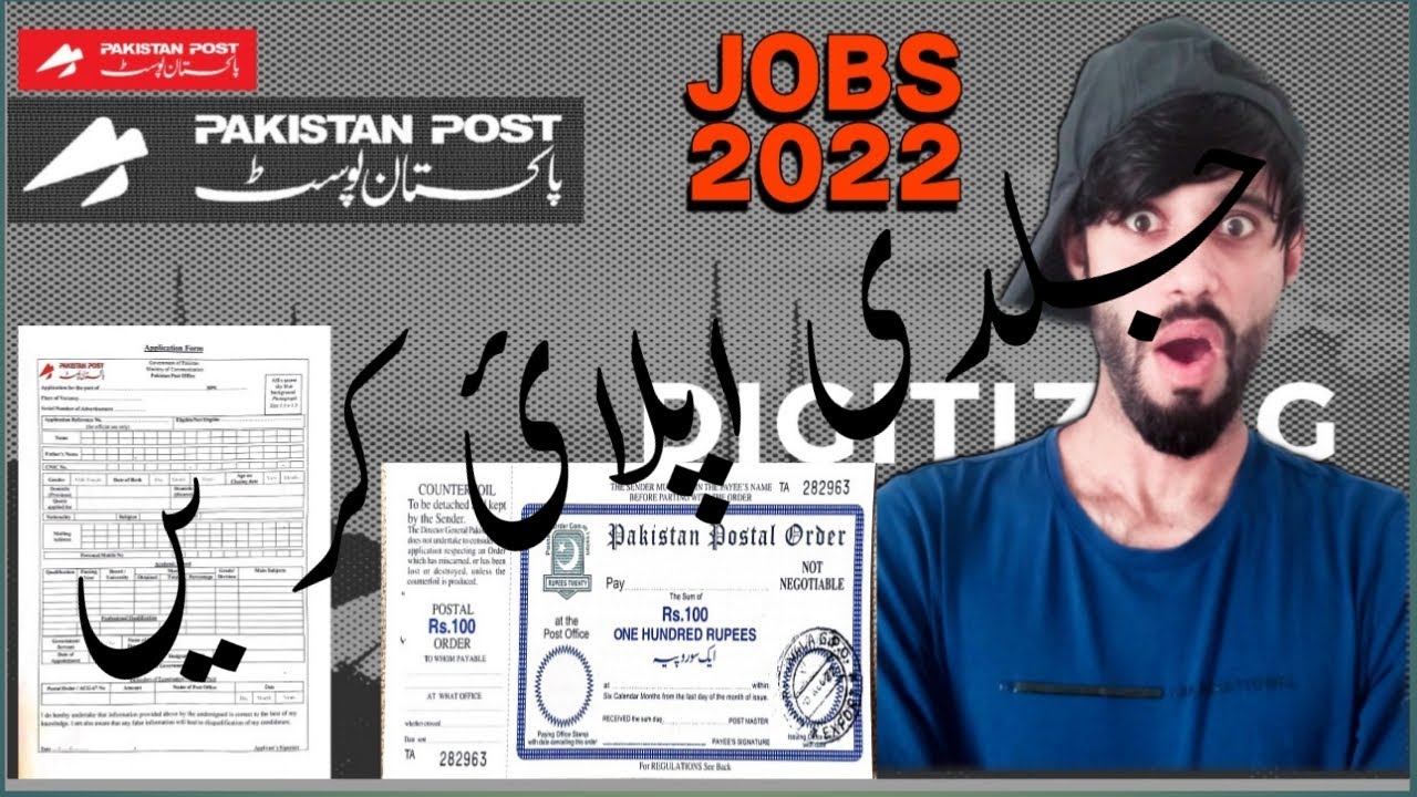 Pakistan post jobs2022| Pakistan post office jobs k liye apply krnay ka tareeka