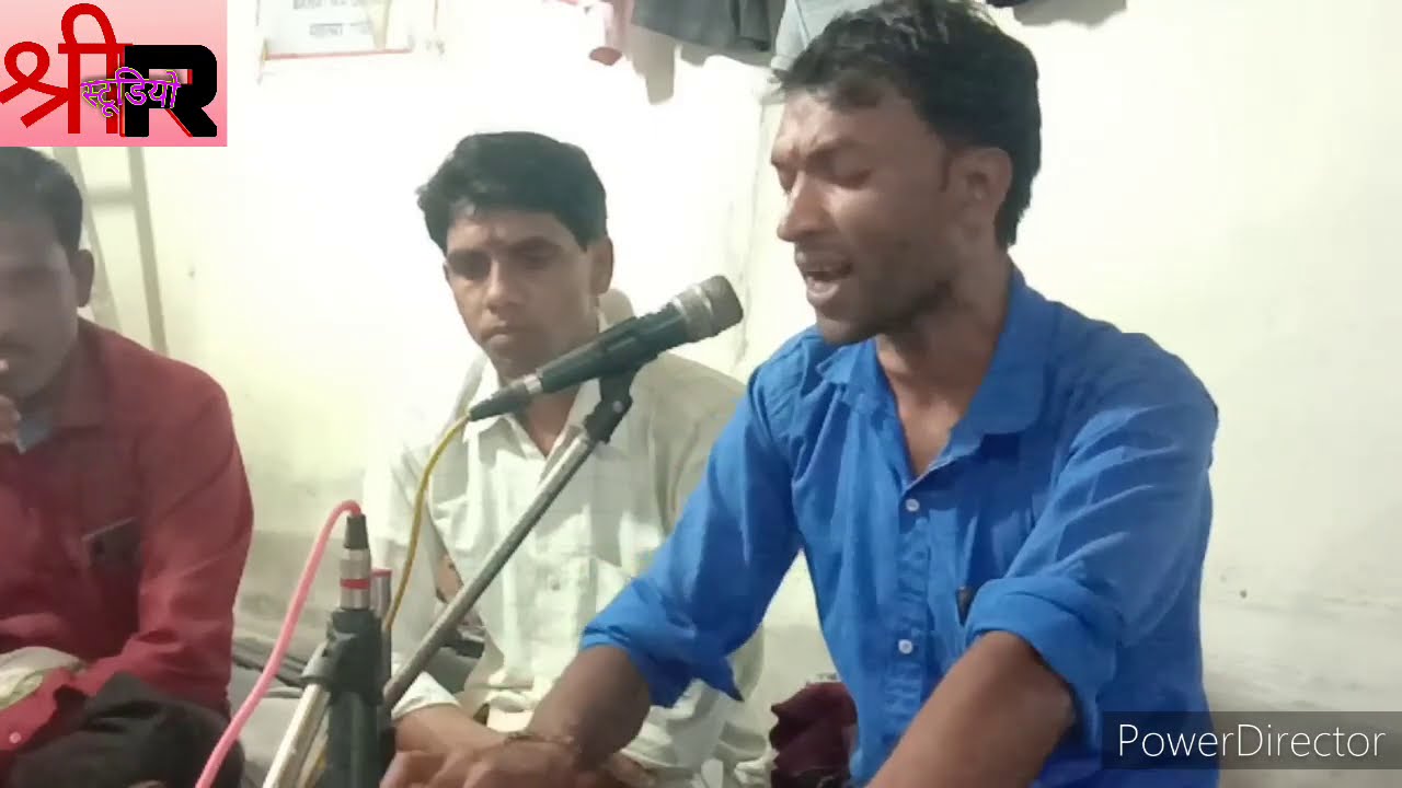 देवी जस । अरज करत है ,  रे  की मैया मोरी साड़ी तरोलोचन लाला यदुवंशी  #श्रीरामस्टूडियो
