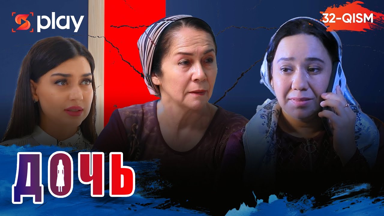 Дочь Серия 32 узбек сериал на русском языке | Qizim 32-qism serial Rus tilida