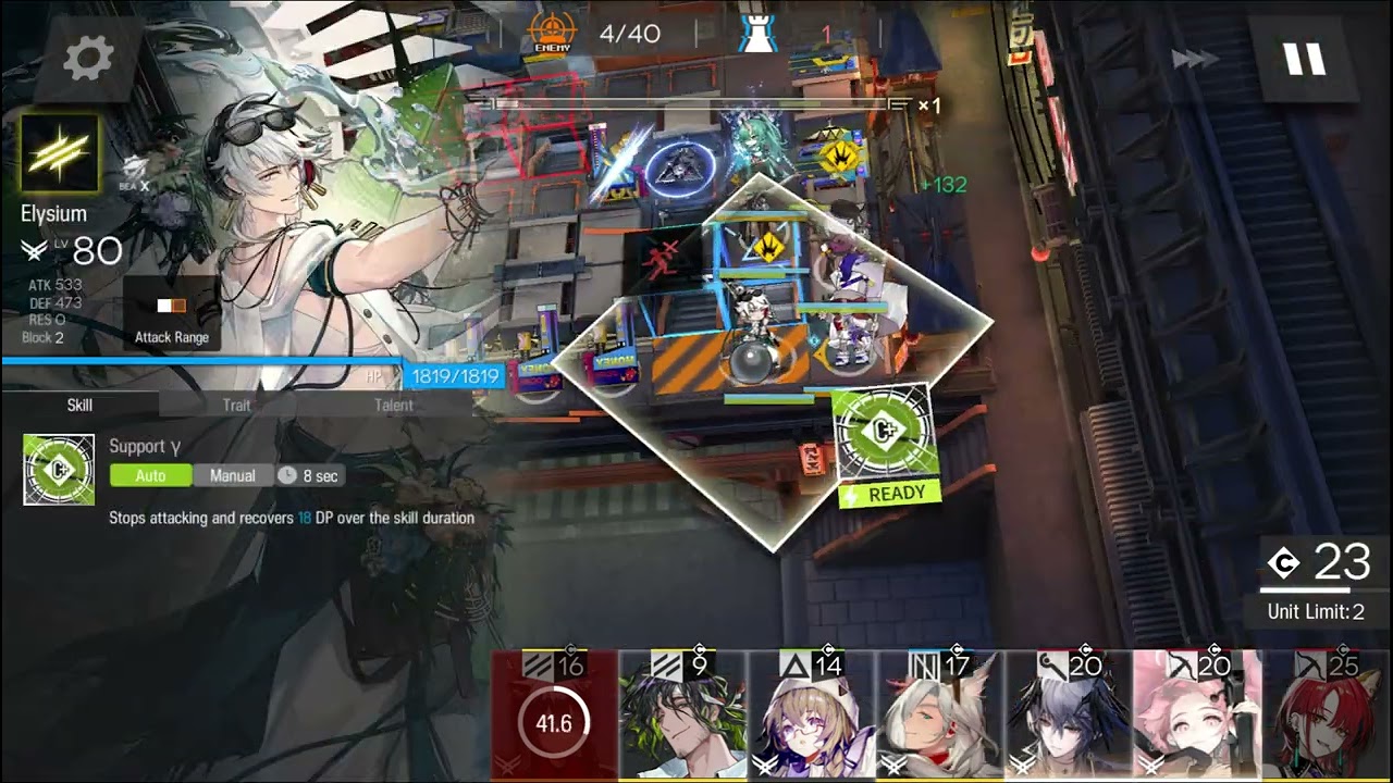 [Arknights | Ato] AT EX 4 CM