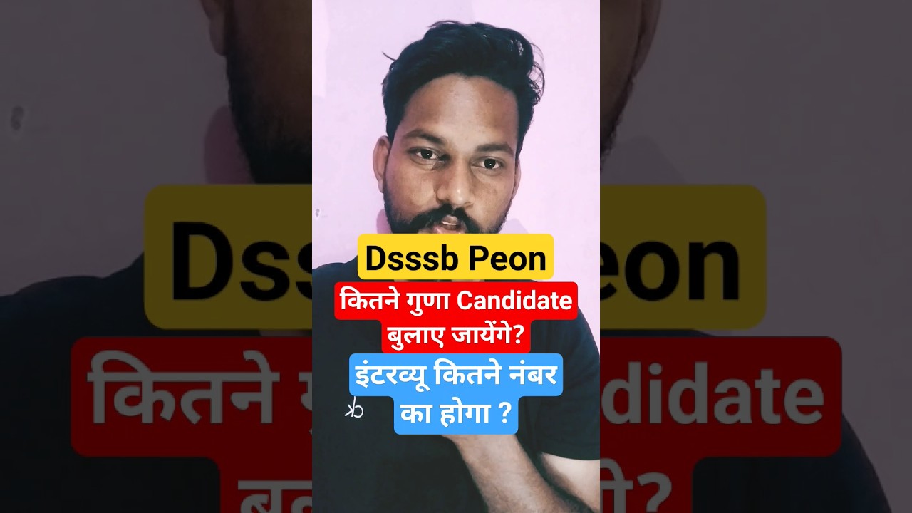 Dsssb Peon Vacancy 2024 | Dsssb Peon | #shorts #shortsfeed #dsssbpeon