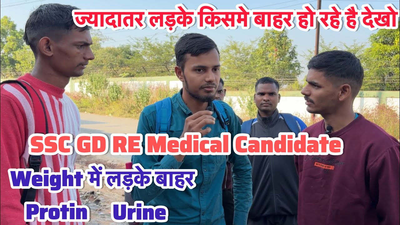 SSC GD RE_MEDICAL CANDIDATE ITBP RANCHI @Anilwithnation 