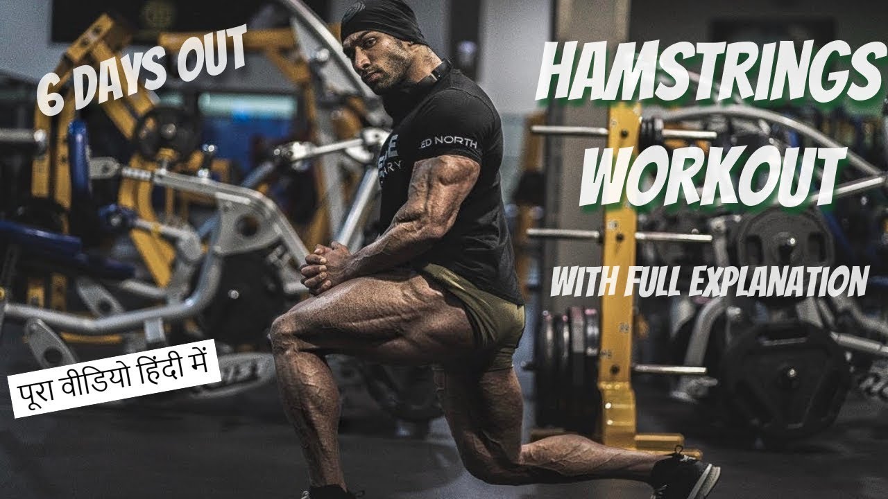 HAMSTRINGS AND ABS DEPLETION WORKOUT IN HINDI | 6 DAYS OUT FROM VEGAS SHOW | QUEST FOR OLYMPIA
