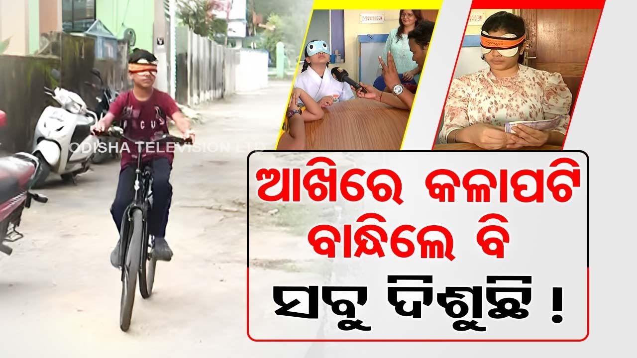 Sambalpur kids master tricks of mid-brain activation