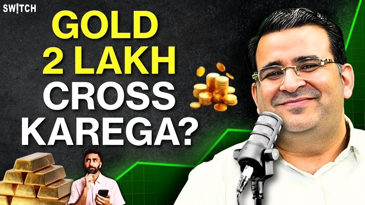 Gold Rate Today: Gold Prices at All Time High, Still Time To Buy Gold? | Gold Price Prediction 2026