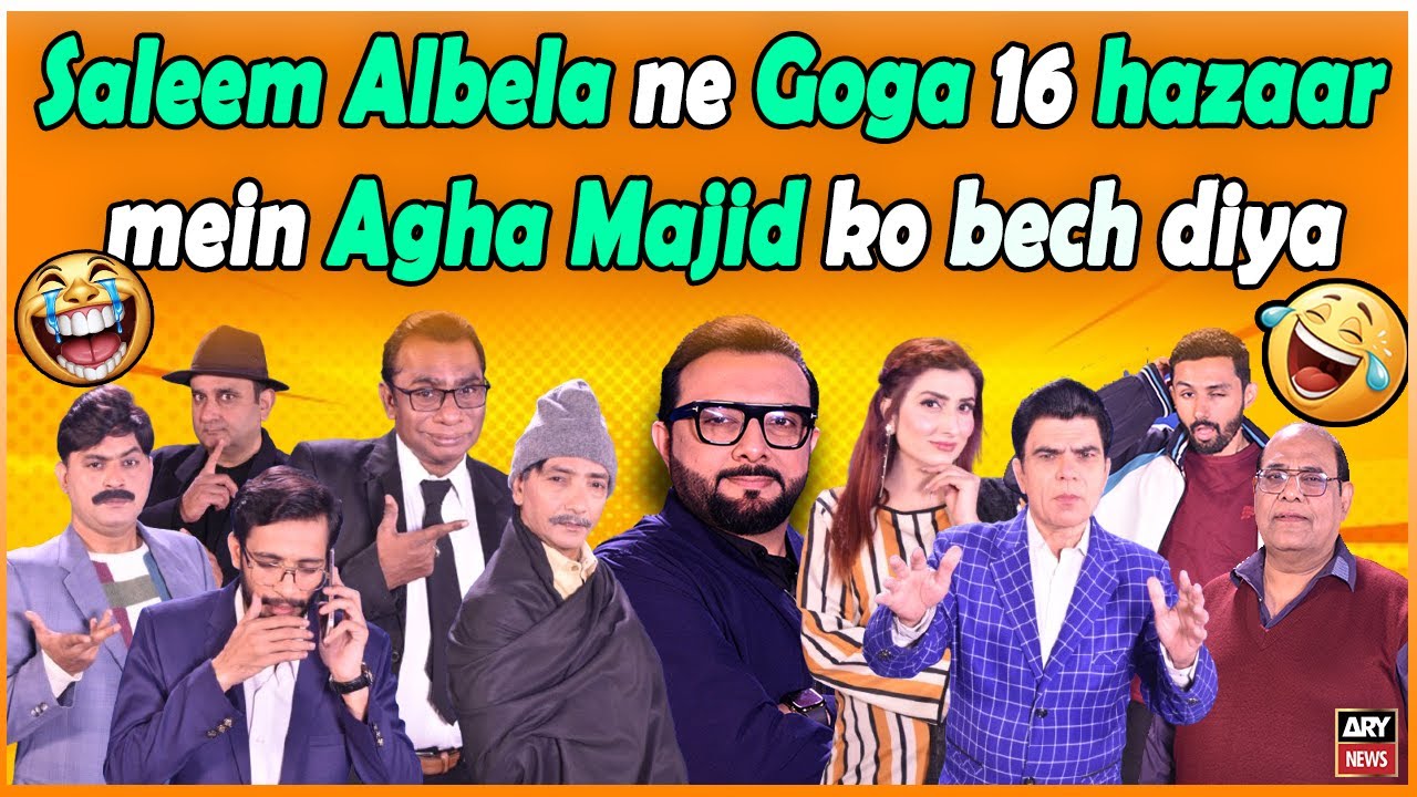 Saleem Albela ne Goga 16 hazaar mein Agha Majid ko bech diya