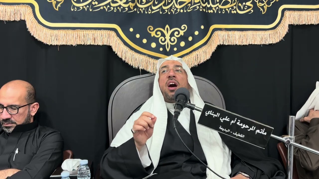 استشهاد الإمام موسى الكاظم عليه السلام مع سماحة الشيخ أحمد محمد ١٤٤٧هـ #القطيف #الاحساء #البحرين#