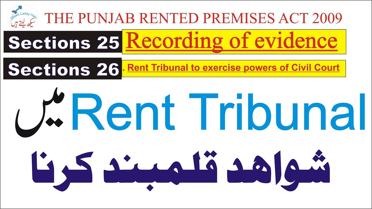 Recording of Evidence in Rent Tribunal by SLH in Urdu (Pakistan)