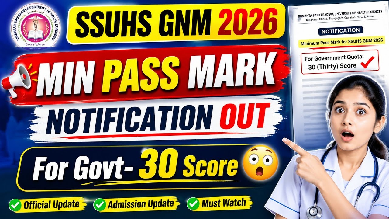 SSUHS GNM Nursing Pass Mark For Goverment & Private Institute 🔥 | Official Notification Out ✅