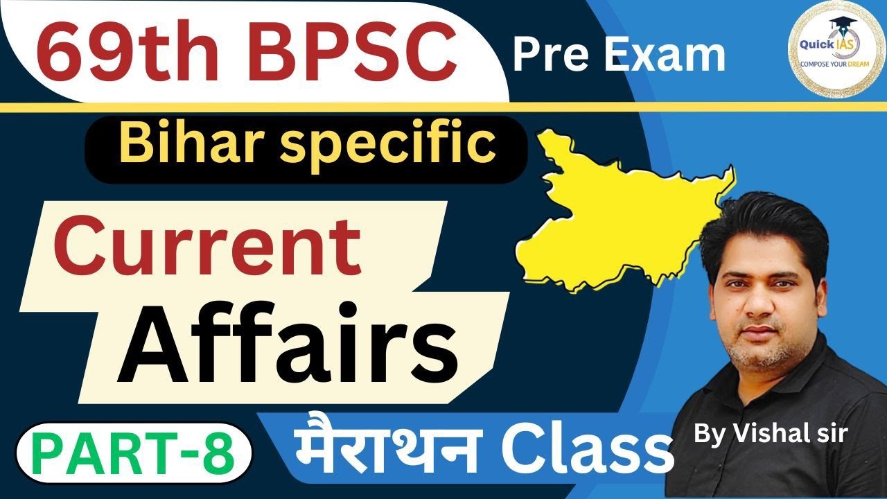 Bihar Specific Current Affairs-2023 | 69th BPSC Pre Exam | Bihar Special | @Quickias