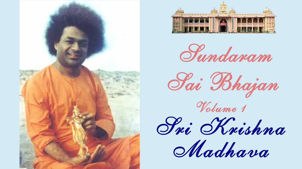 Sri Krishna Madhava | Sundaram Sai Bhajan | Volume 1 | Sundaram Bhajan Group