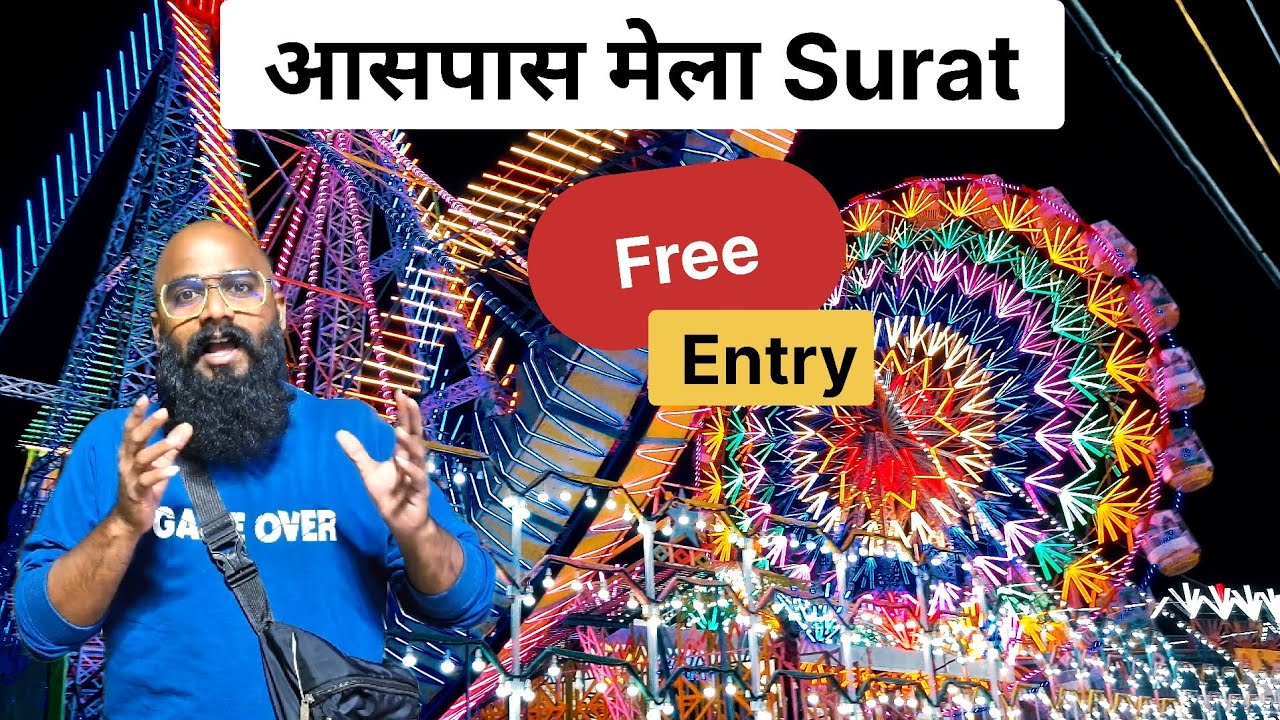 Aaspas Mela Surat 2024 | Biggest Mela Surat | Diwali Mela Surat | Free Entry Mela Surat #mela #surat
