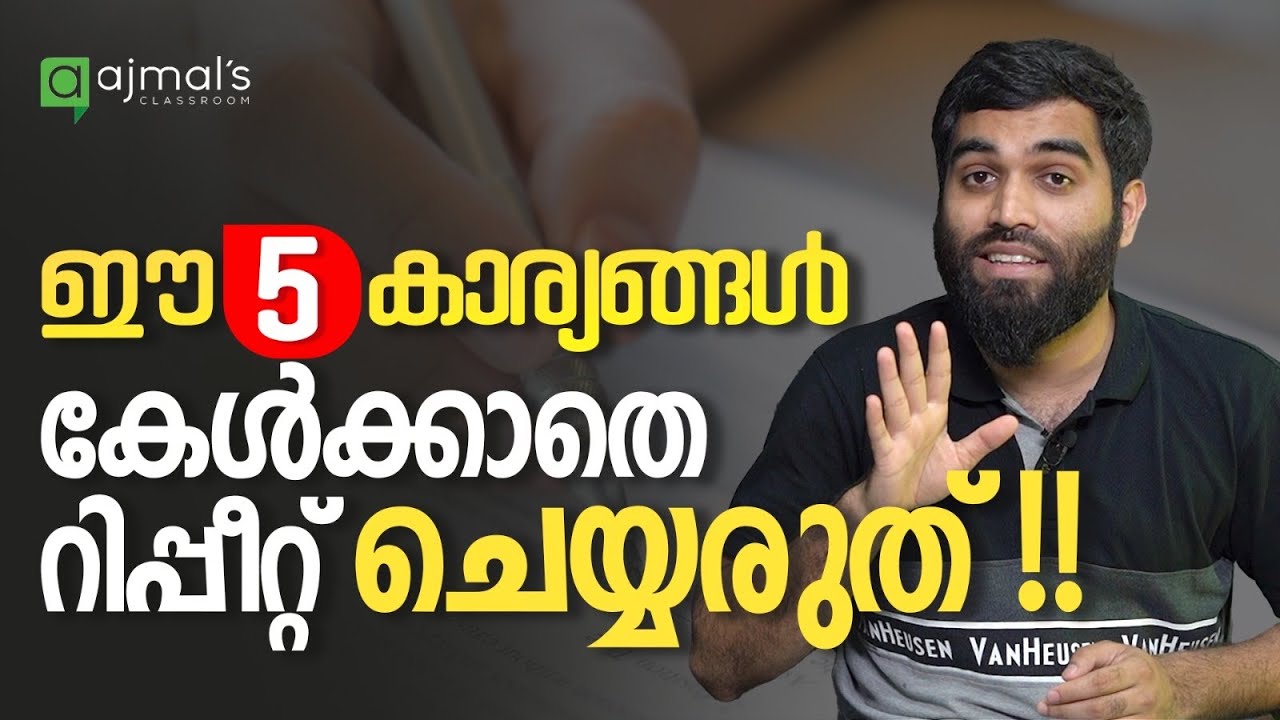 Before Repeating for NEET or JEE!! Mistakes while dropping a year !! 5 things to note....