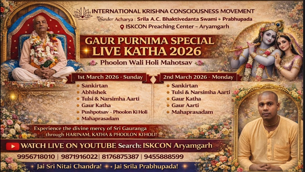 ISKCON AZAMGARH is live PART 2