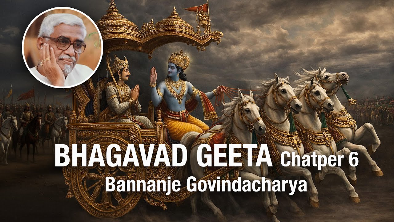 Bhagavad Geeta 68 - Chapter 6 - Bannanje Govindacharya (6.17 - 6.19)