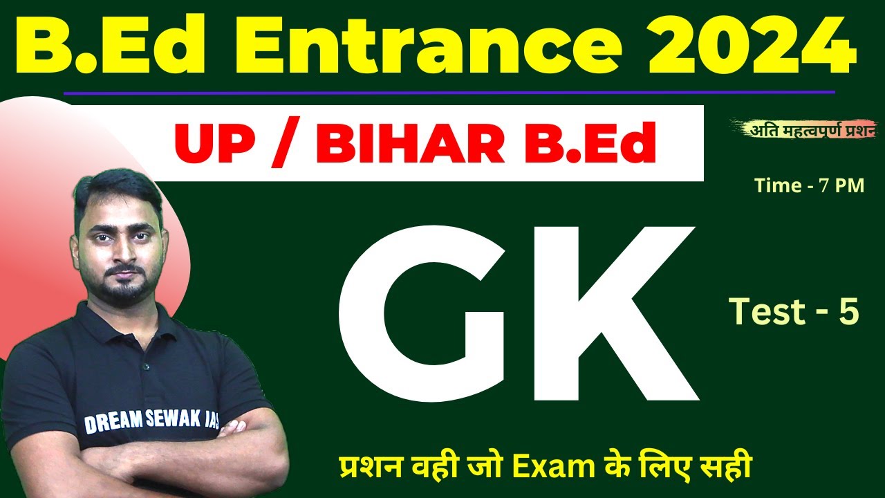 B.Ed Entrance Exam 2024 | New Syllabus | GK | Test 5 | D.El.Ed | Top 50 Questions