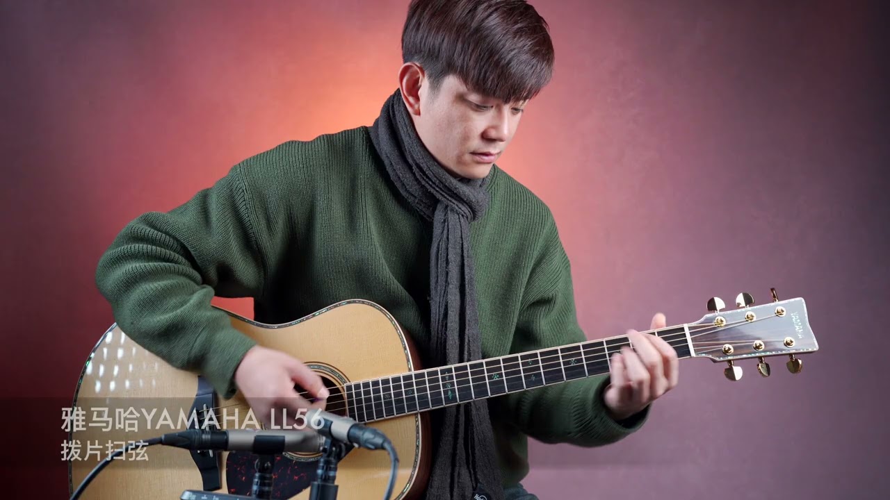 Extreme expensive Yamaha guitar FG9R vs LL56