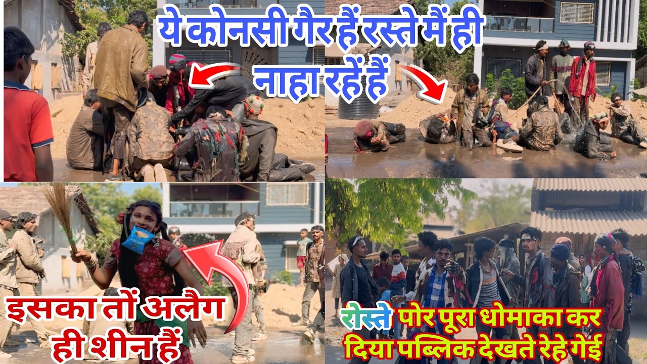 ये कौनसी #गेर है रस्ते मैं ही नाहा रहें हे फुल धोमाल कर दिया @PavanMavchii 