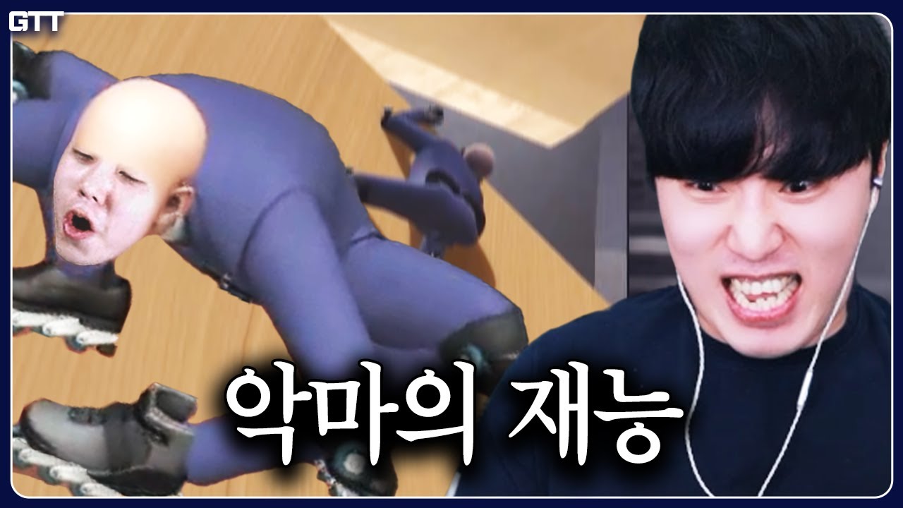 대머리 아저씨 초스피드 진급 시키기
