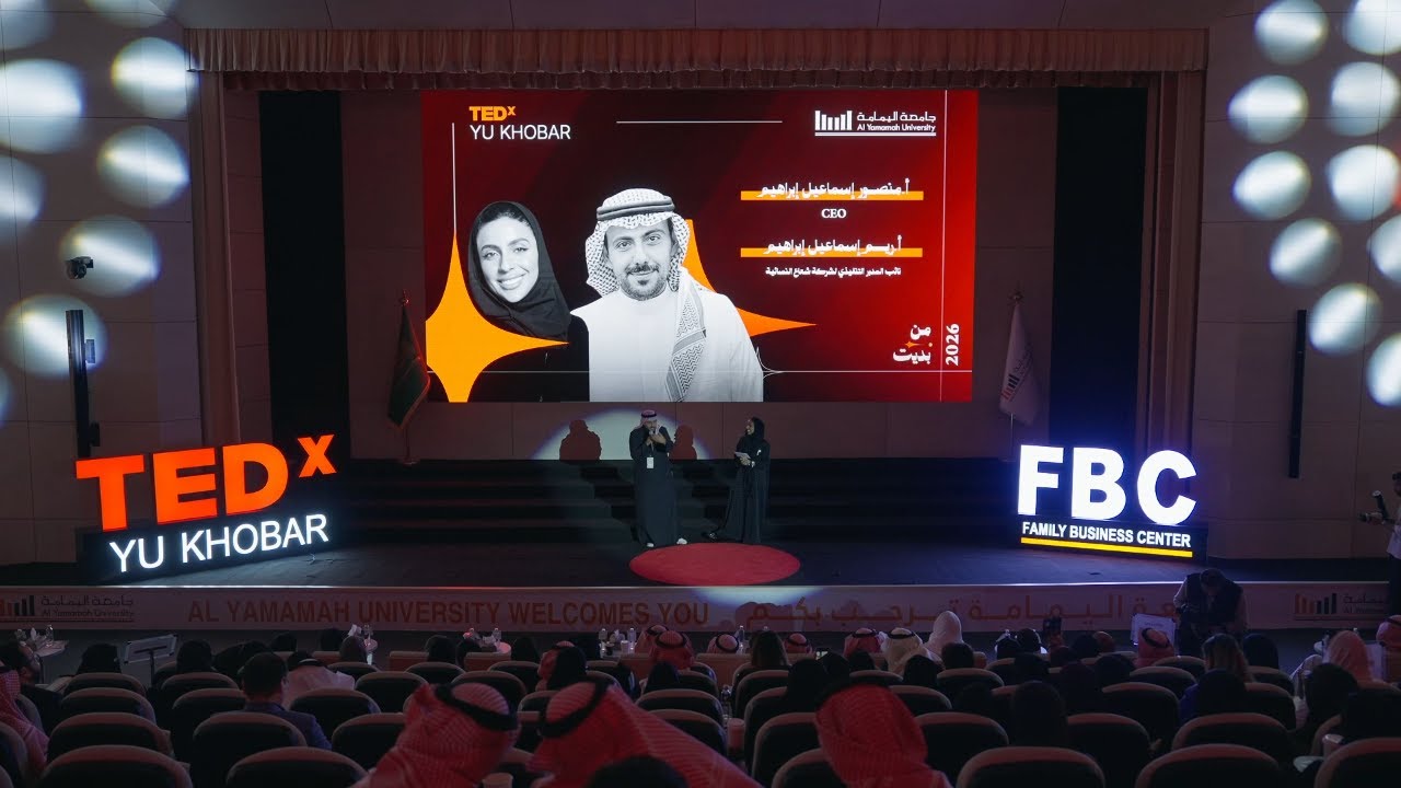حينما تُبنى قصص النجاح برؤية مشتركة | Mansoor, Reema alibrahim | TEDxYU Khobar