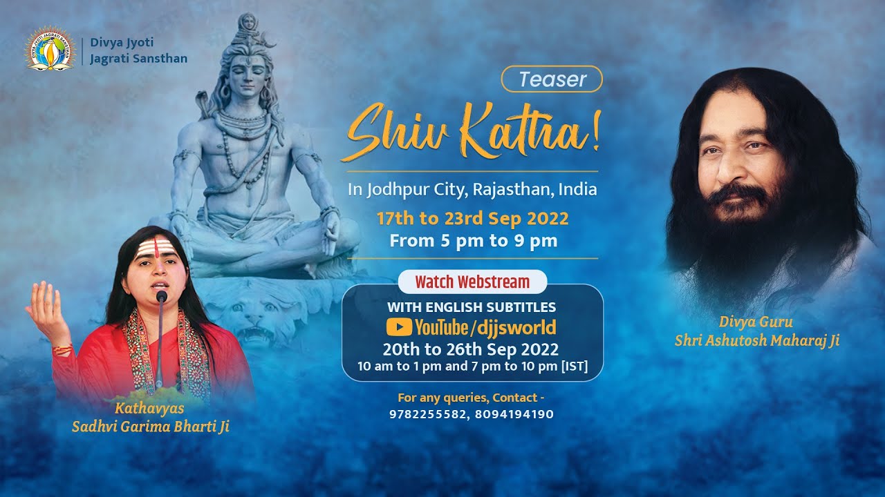 TEASER | SHIV KATHA 2022 | DJJS KATHA | Sadhvi Garima Bharti Ji