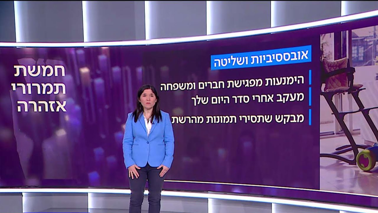 אחותה של מיכל סלה עם סימני האזהרה שיכולים להציל חיים