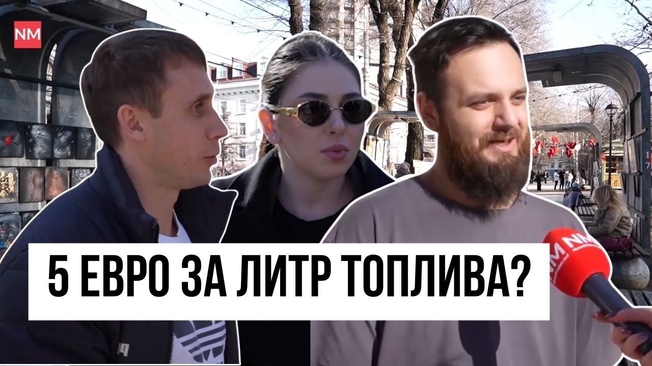 «Возможно, при €5 за литр». Сколько должно стоить топливо, чтобы жители Кишинева отказались от авто?