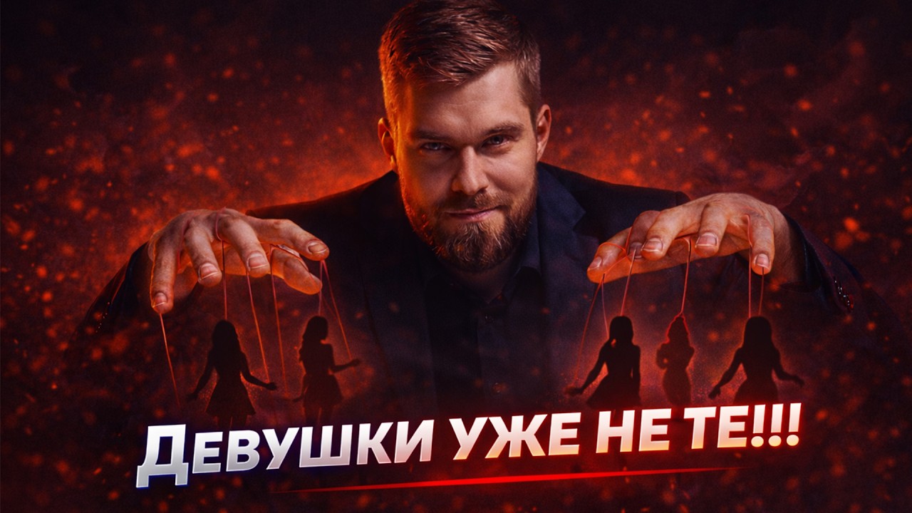 ТИК-ТОК МУЖИКИ УЛЬТУЮТ ПО ДЕВУШКАМ
