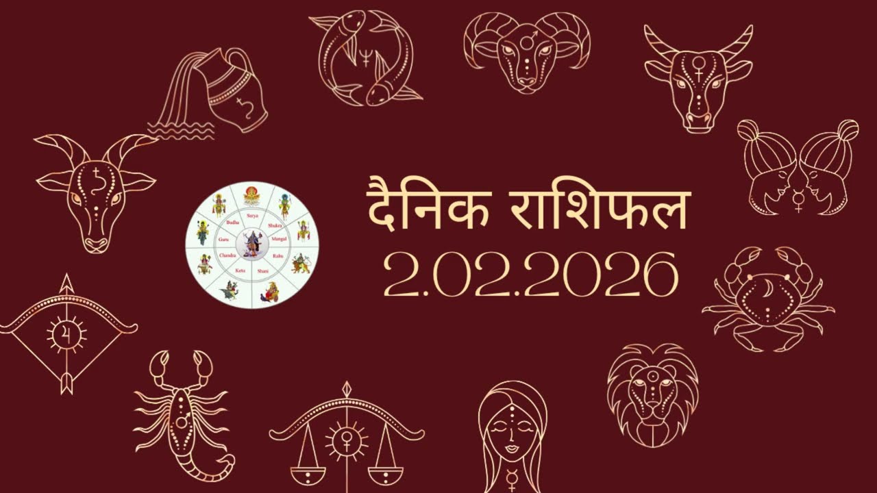 2.02.2026 दैनिक राशिफल Rashifal
