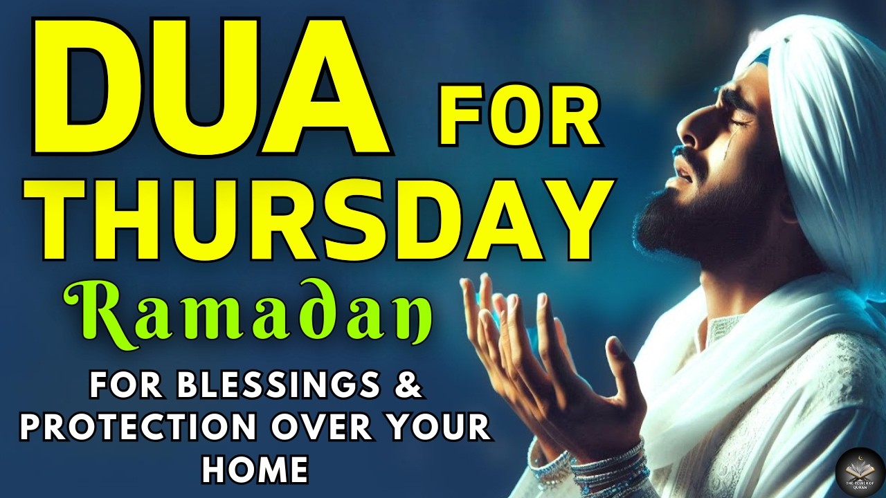 A Powerful Ramadan Dua for Thursday | Forgiveness,  Abundant Wealth, Barakah, Prosperity & Safety 🤲