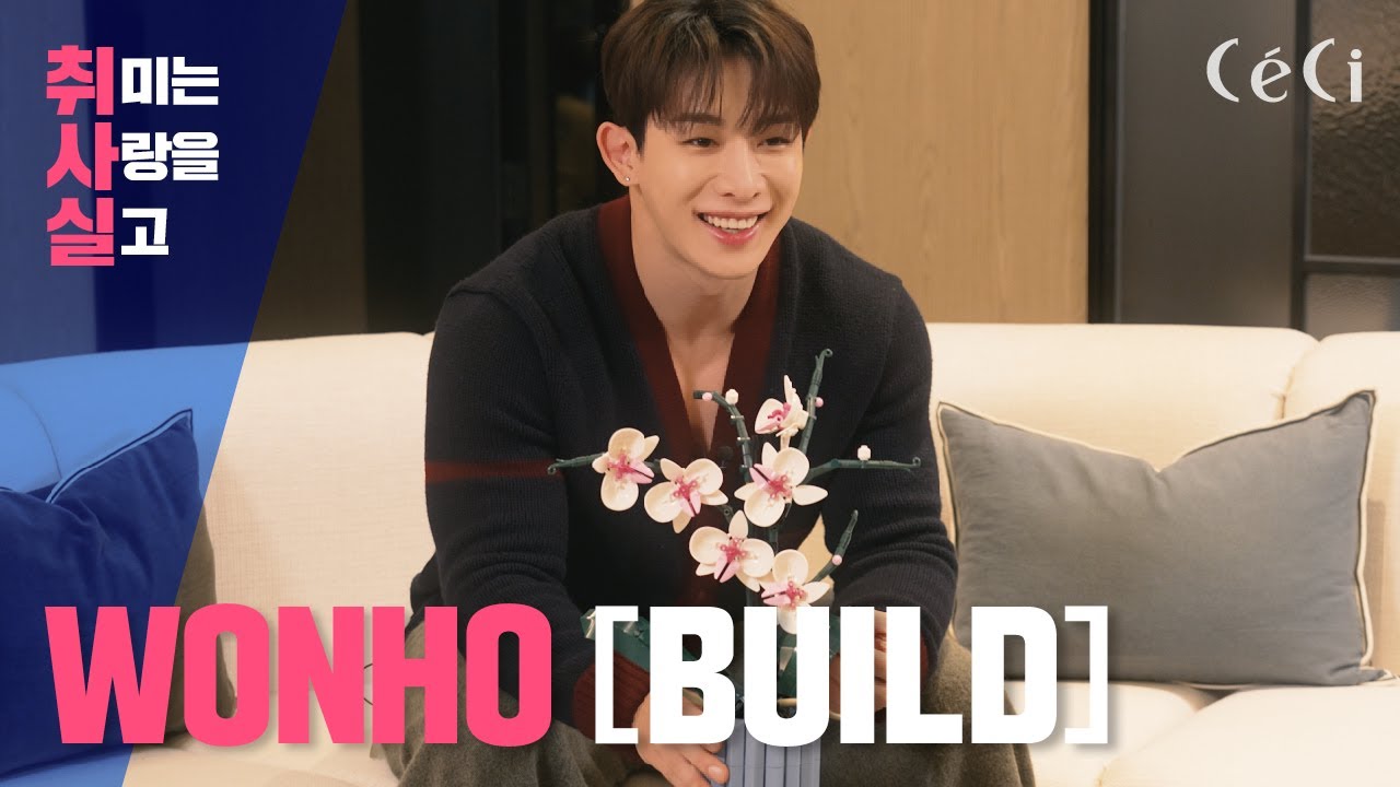 (ENG CC) [취사실] 원호의 새로운 취미 생활은? 본격 셀럽, 팬 힐링 영상 I 쎄씨 포토북, WONHO, CeCi Photo Book