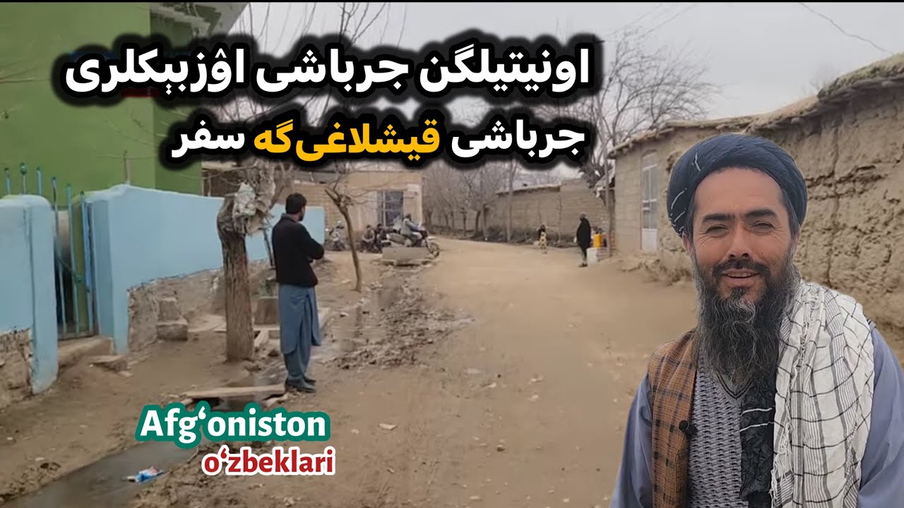 O‘nitilgan Jarbashi o‘zbeklari — Jarbashi qishlog‘iga safar