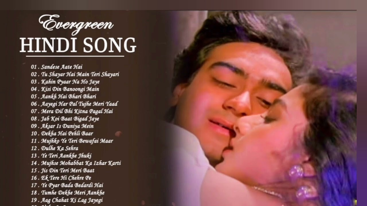 90's 🥰 रोमांटिक हिट्स | 90's Evergreen Love Songs | All Time Favorite Songs | Classic 90's Jukebox