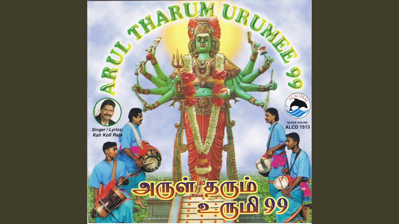Seva Kodi Parakkutaiyaa