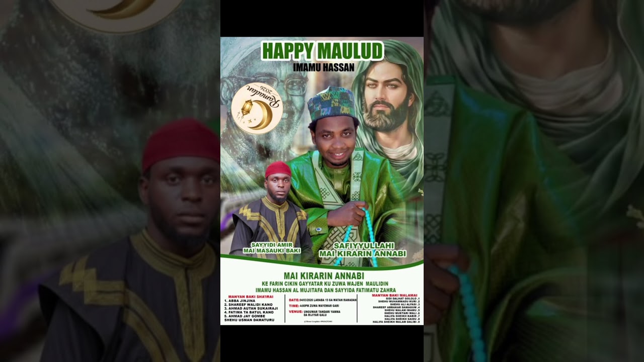 ISAH I NARASULU IMMAMU HASSAN SAYYIDU