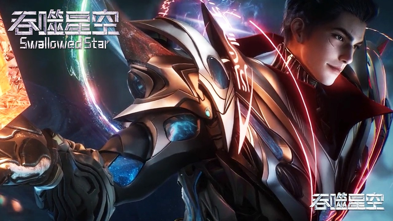 [Preview] [Eng Sub] Swallowed Star