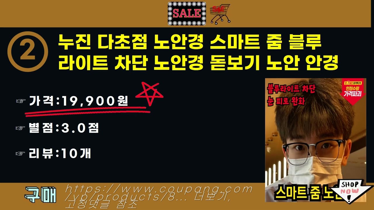 오늘 뭐 입지? 구디프 티셔츠  플로레센스 자켓 코디 + 데일리룩 꿀팁!