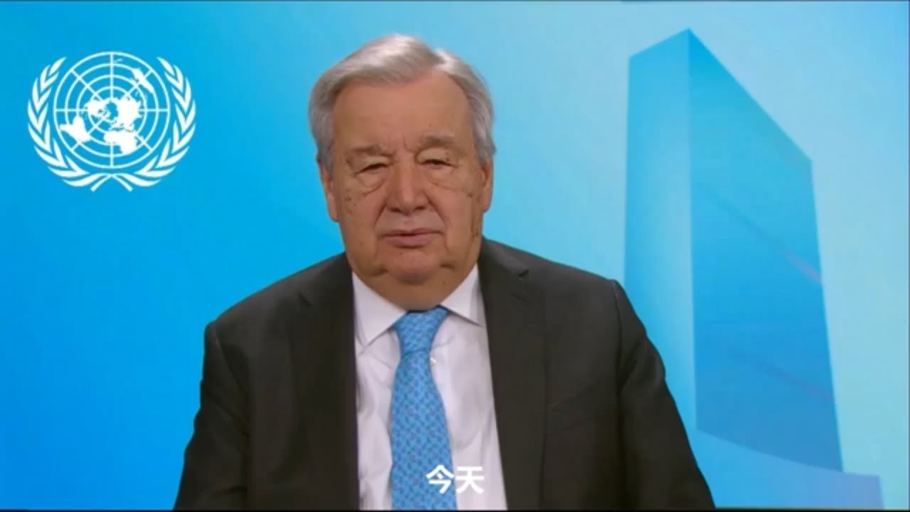 秘书长缅怀大屠杀受难者国际纪念日致辞 - 2026年1月27日