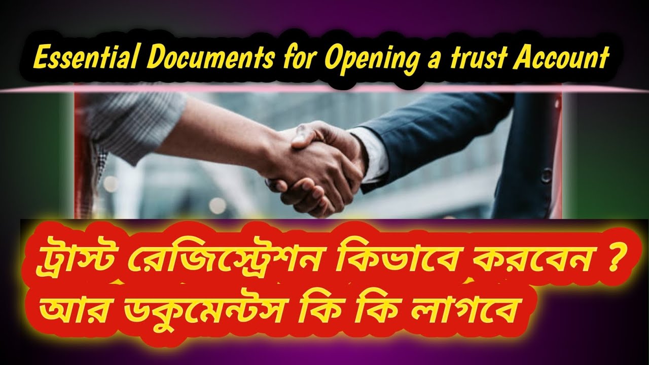 Trust Registration&Trust Account Opening|ট্রাস্ট রেজিস্ট্রেশন ও অ্যাকাউন্ট খুলতে প্রয়োজনীয় ডকুমেন্ট।