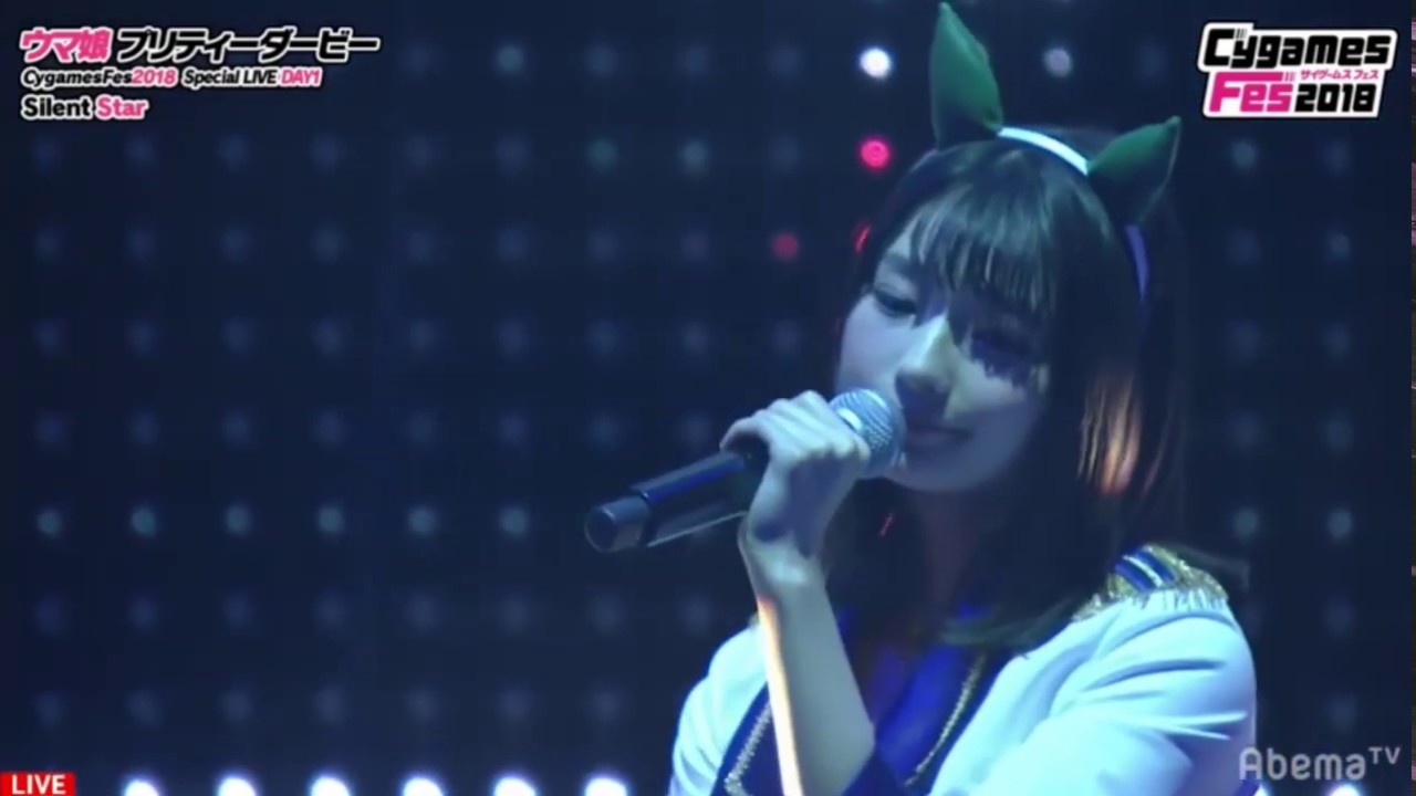 Marika Kono ( Silence Suzuka) - Silent Star at CyagamesFes2018