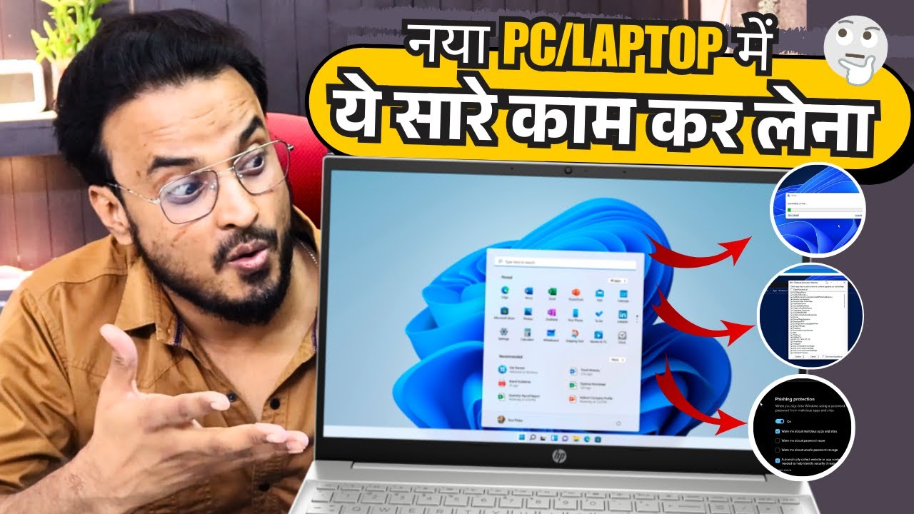 First Thing to DO With a NEW PC/Laptop | ये सारे काम अभी करलो✅  (2025)