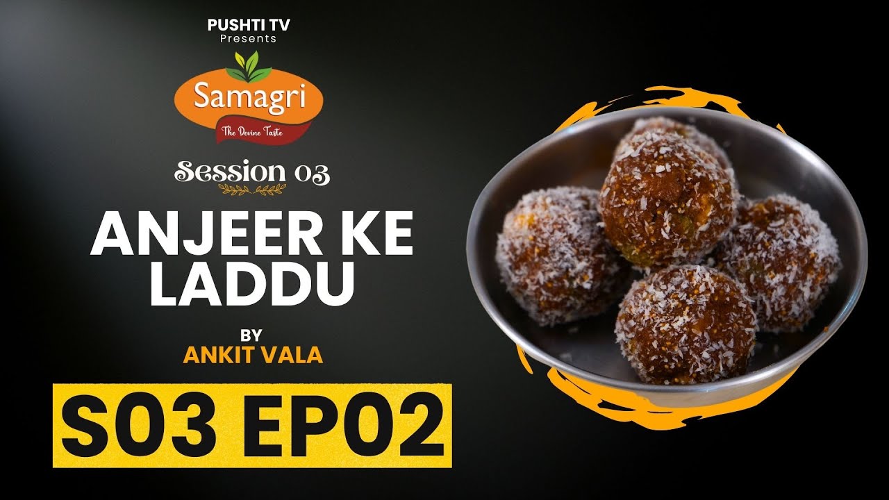 Anjeer ke laddu | Samagri | Ankit Vala | S3 EP2