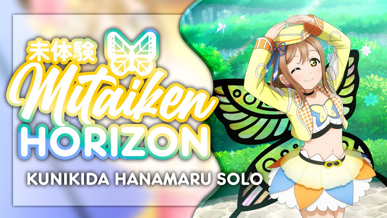 Mitaiken HORIZON (未体験HORIZON) - Kunikida Hanamaru Solo ver. [KAN/ROM/ENG Full Lyrics]