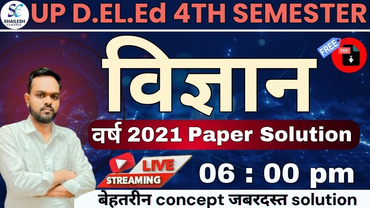 Up deled 4th sem science 2021 / UP deled 4th sem science solution 2021 / science pyq paper