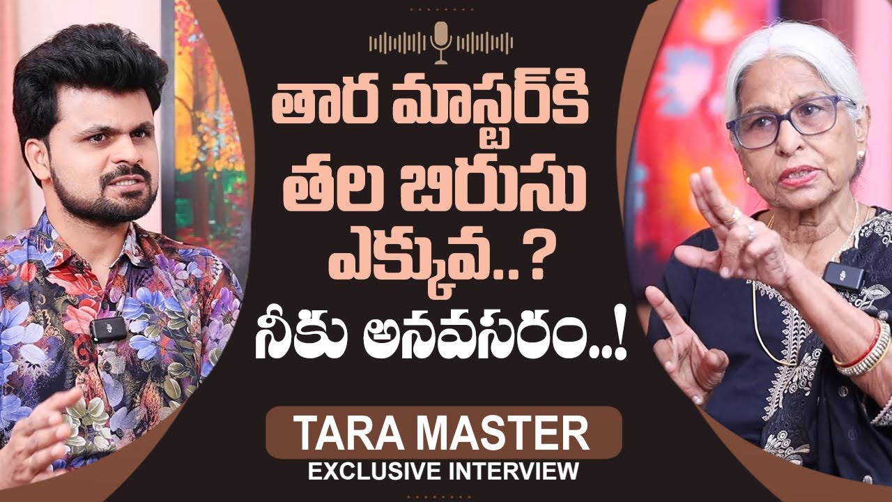 Choreographer Tara Master Exclusive Interview | Roshan Interview | @SumanTVVizag