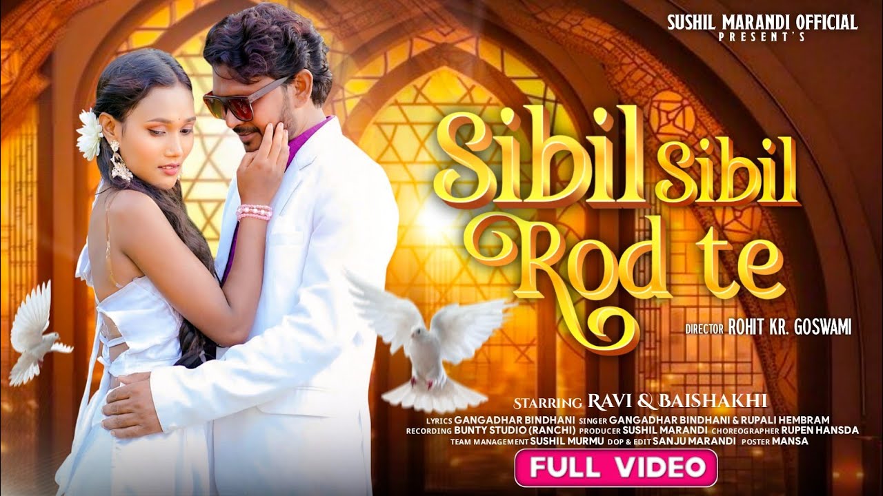 SIBIL SIBIL ROD TE // FULL VIDEO // RAVI HANSDA & BAISHAKHI // GANGADHAR BINDHANI & RUPALI // BUNTY