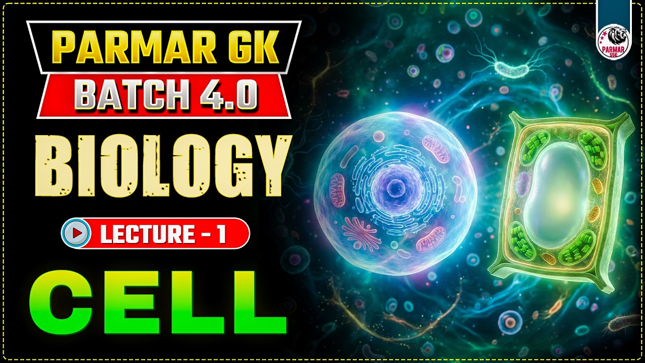 CELL | BIOLOGY LEC-1 | PARMAR GK 4.0 | SSC GK BY PARMAR SIR