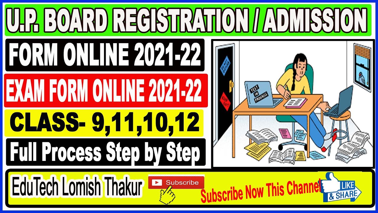 UP Board Admission / Registration Form Online kaise kare 2021 ll UP board Form class 9, 10, 11, 12 l