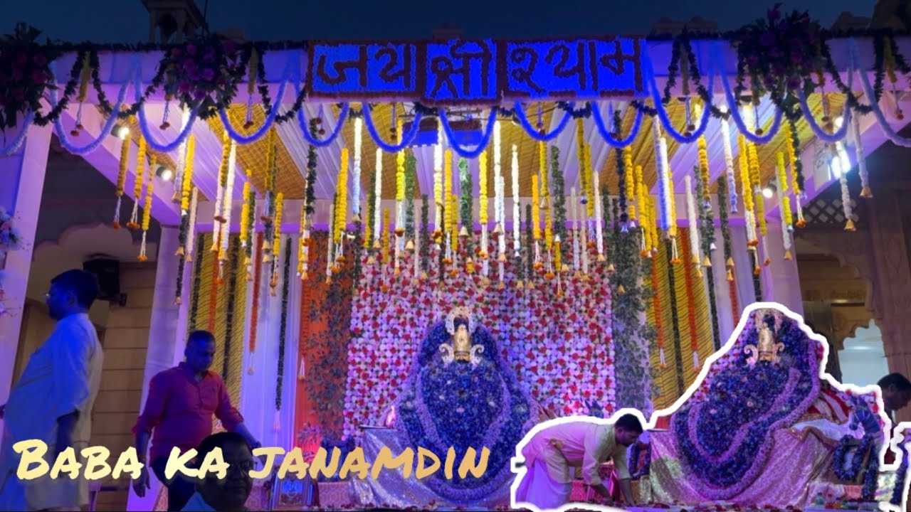 Shyam baba ka janamdin🌹 Day-67
