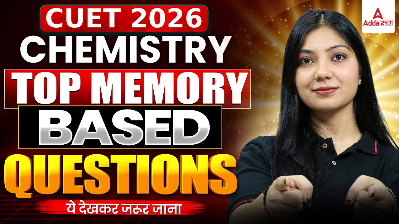 CUET Chemistry 2026 | Chemistry Top Memory Based Questions | Based on Latest Trend Analysis